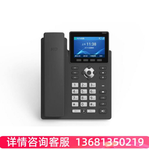 明川欣业MS135G 网络录音电话sip线路PSTN双网口POE供电有线座机