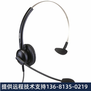 DINSTAR 明川MCXY308NC头戴式呼叫中心话务耳机/客服办公降噪耳麦