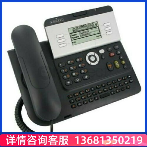 高价回收阿尔卡特Alcatel 4028 IP话机 总代直销 保修一年