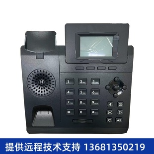 T30 T33G T23G T33 T33P网络询价 T31 定制亿联SIP话机T19PE2