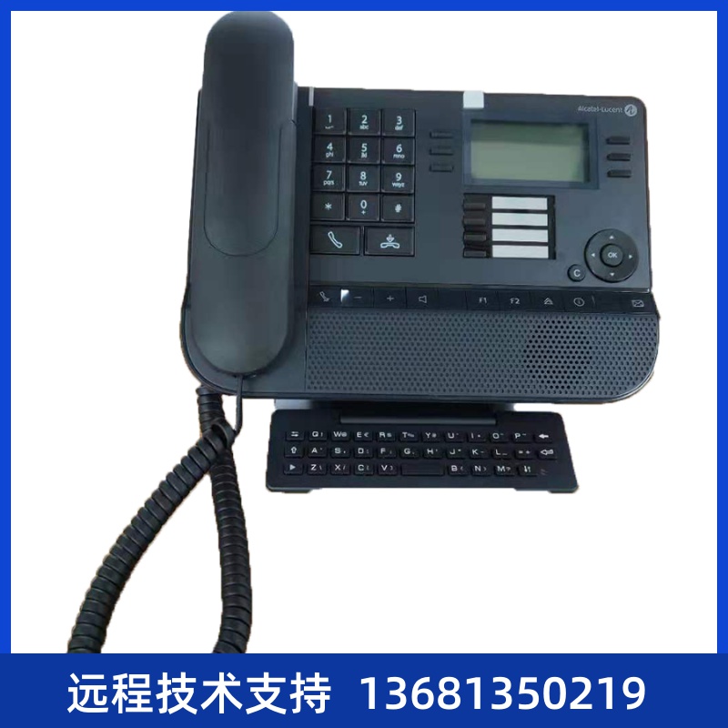 8028S/阿尔卡特/Alcatel/IP电话/SIP电话/网络电话/NOE