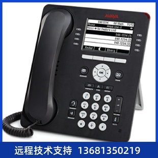 9611 9608 亚美亚 Avaya H.323协议IP电话机