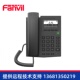 Fanvil X1EP网络电话机SIP协议电话机IP话机座机POE供电 方位X1E