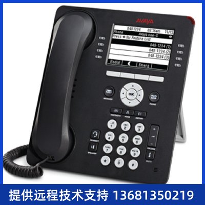 Avaya (亚美亚) 9611 \\/9608\\/H.323协议IP电话机 9608