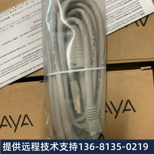 Avaya 亚美亚 96X1 1151C1 1151D1 5V全新电源 现货销售