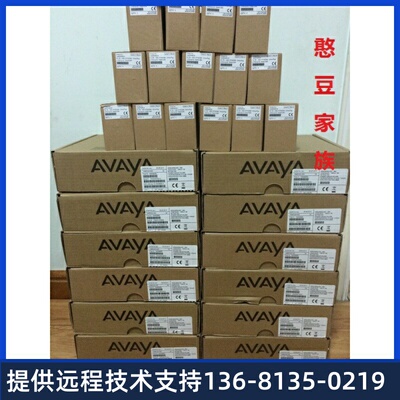 全新AVAYA 1608-I 话机 1608i  原装正品！保修一年，包邮！