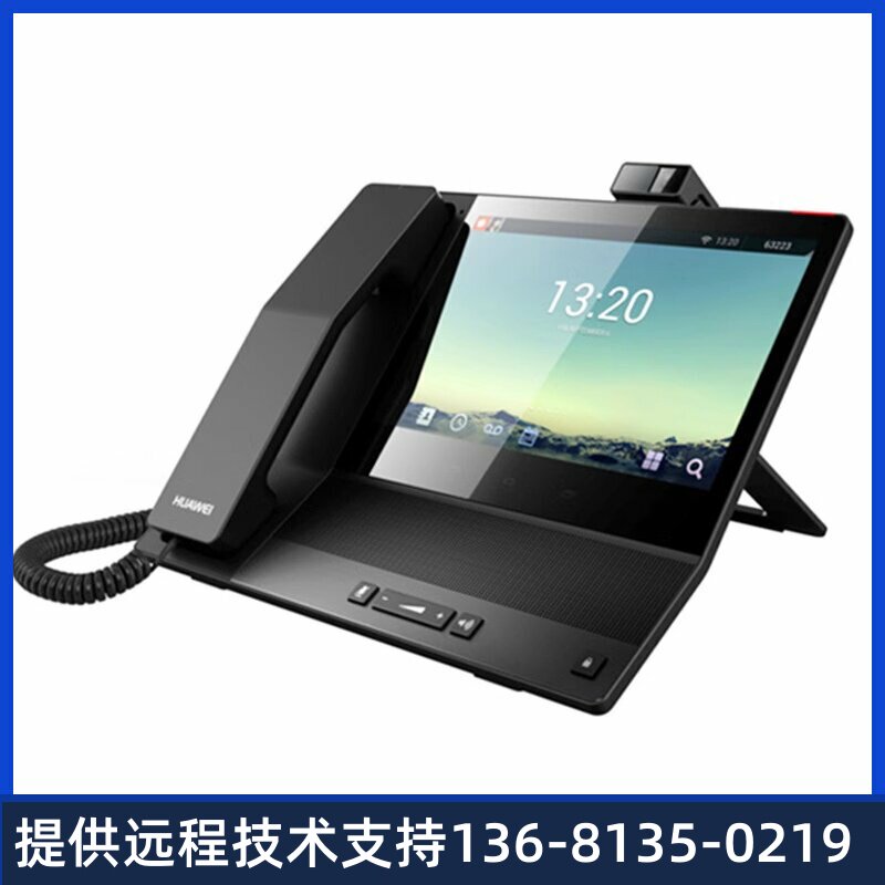 华为U1930交换机主机 IP交换机 带200台IP话机套餐