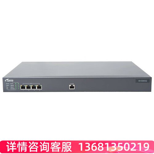星网锐捷（STAR-NET）模拟设备接入网关 1U机架型IAD 32FXS口综合