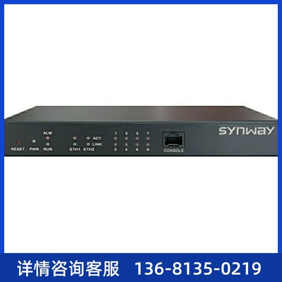 三汇语音网关SMG1004B-4S4口模拟电话网关接出SIP协议VOI