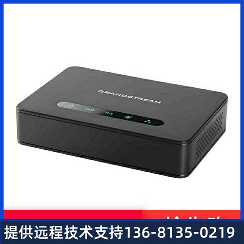 rte其他ho/流换口交组HI