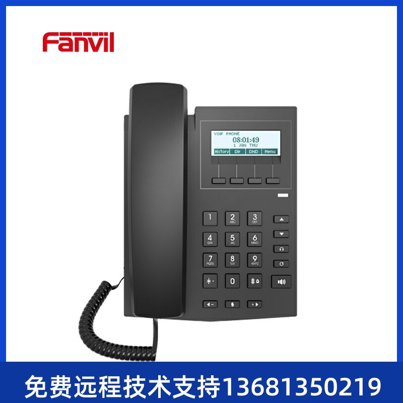 方位(Fanvil) IP电话机 X1S/X1SP POE SIP 黑色 X1P网线POE供电不,3C数码配件,USB电话机/网络电话机,淘宝优惠券,粉丝福利购,淘宝优惠卷