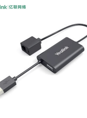 Yealink亿联CPN10配线搭配CP920八爪鱼使用