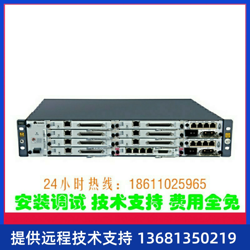 华为 IP PBX eSpace U1930华为IP语音交换机支-封面