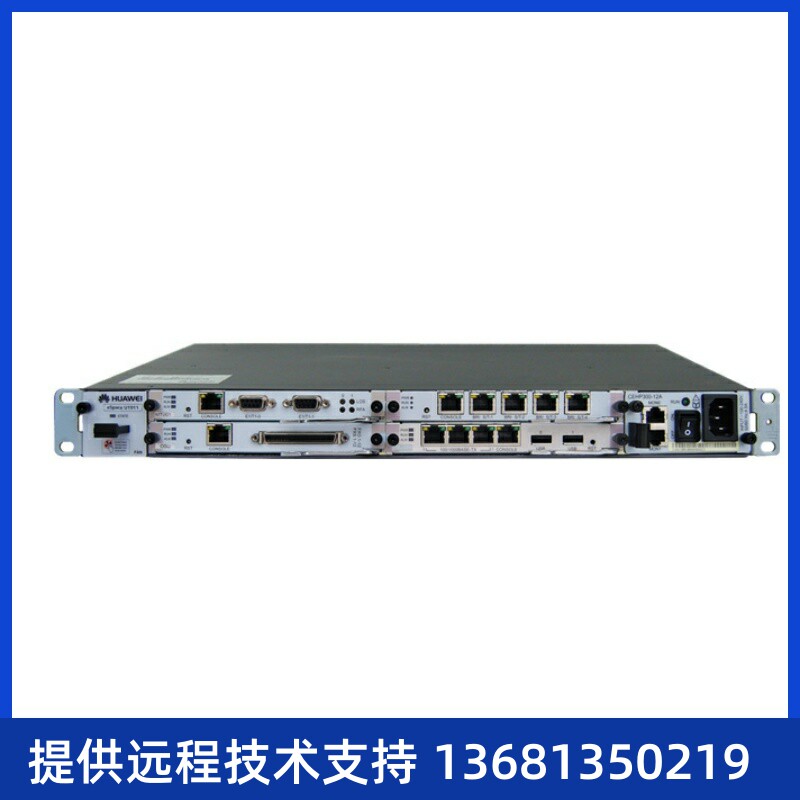 高价回收华为 eSpace U1911统一网关|华为U1911交流主机 语音网关