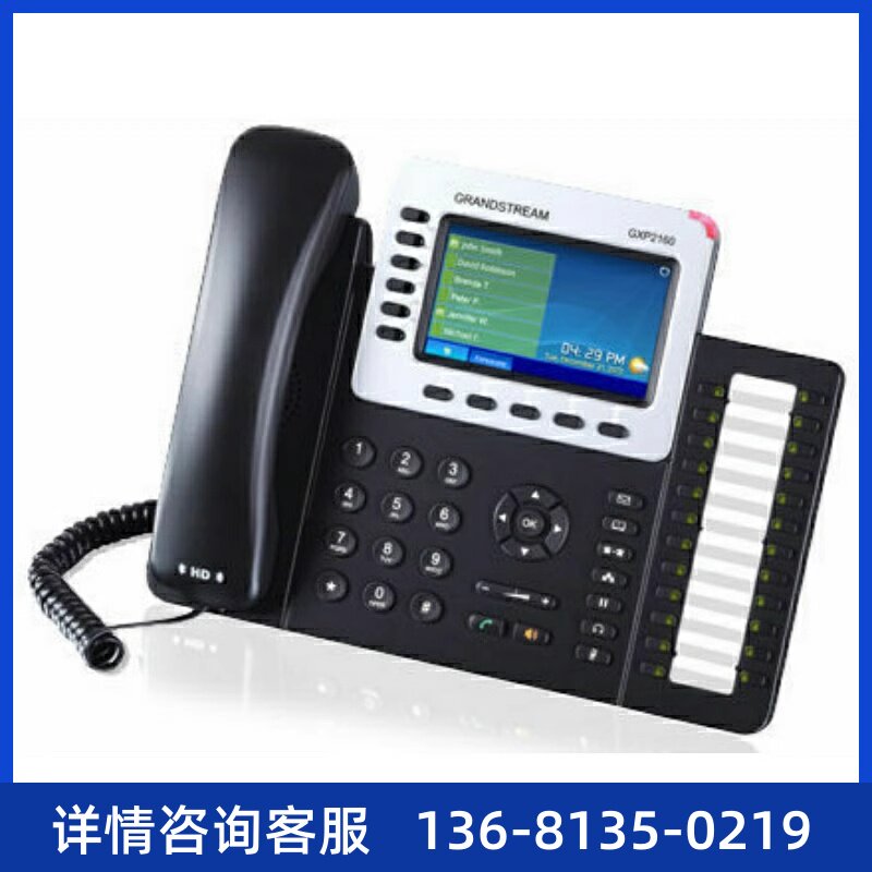 热卖潮流GXP2160 智能真彩屏IP网络电话机 6个账号千兆双网可录音