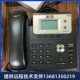 T23P 亿联IP电话机亿景SIP T21PE2 T21E2 T23G T19PE2