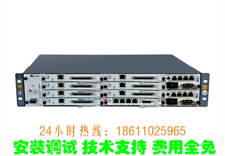 Huawei华为eSpace U1910 IPPBX 语音交换机 SIP服务器ippbx 网关