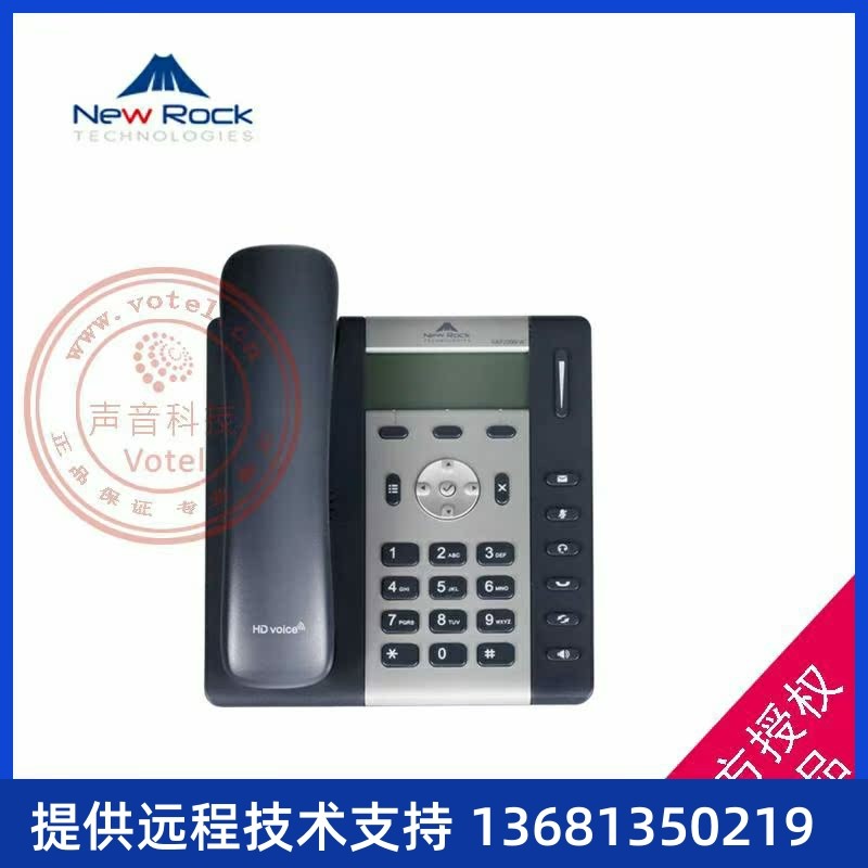 NRP2000/W 无线无绳wifi网络sip电话机IP话机voi