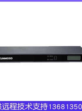 xuc800原装IP电话交换机统一通讯网关IPPBX集团系统SIP服