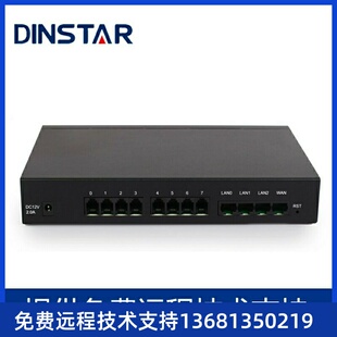 DINSTAR鼎通达 sip协议 DAG1000 语音网关 网络电 热卖