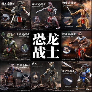 儿童大号恐龙玩具仿真动物模型套装霸王龙战士三角龙勇士男孩手办