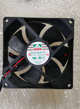 正品原装MAGIC MGA9224UB-025/O25 24V 0.48A 9025 9CM变频器散热