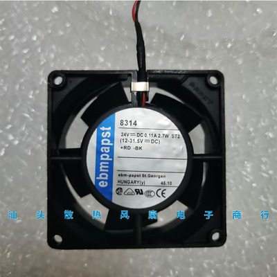 原装 德国EBMPAPST 8314 2.2W 2.7W 8032 24v变频器散热风扇