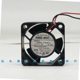 4020 20MM 01W 2线散热风扇40 4CM 0.10A DC5V B10 1608KL NMB