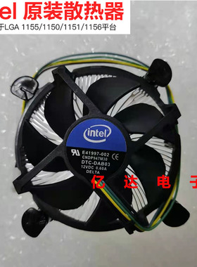 正品Intel英特尔 E41997-002 1155/1150/1156 四针线温控 CPU风扇