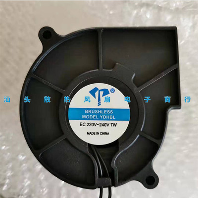 全新交流口罩风扇7c220V