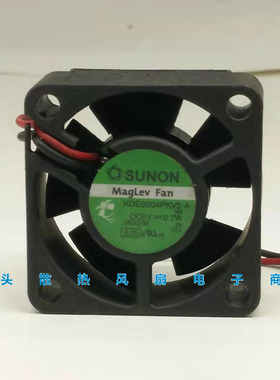 原装 SUNON/建准 5V 0.7W 2线 KDE0504PKV2-A MS.A.GN 散热风扇