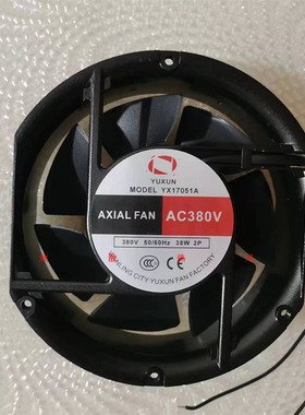全新YUXUN YX17051A 220/380V 38W 17251机柜交流散热风机风扇