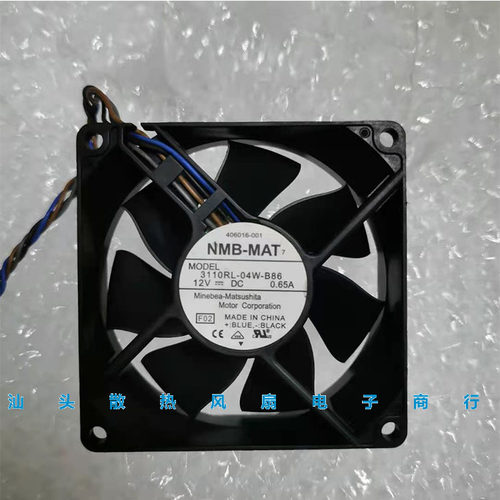 NMB 3110RL-04W-B86 8025 8CM12V 0.65A 4线pwm温控机箱散热风扇