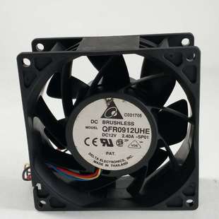 9CM 厘米 12V 台达 3线 9038 2.40A 暴力增压散热风扇 QFR0912UHE