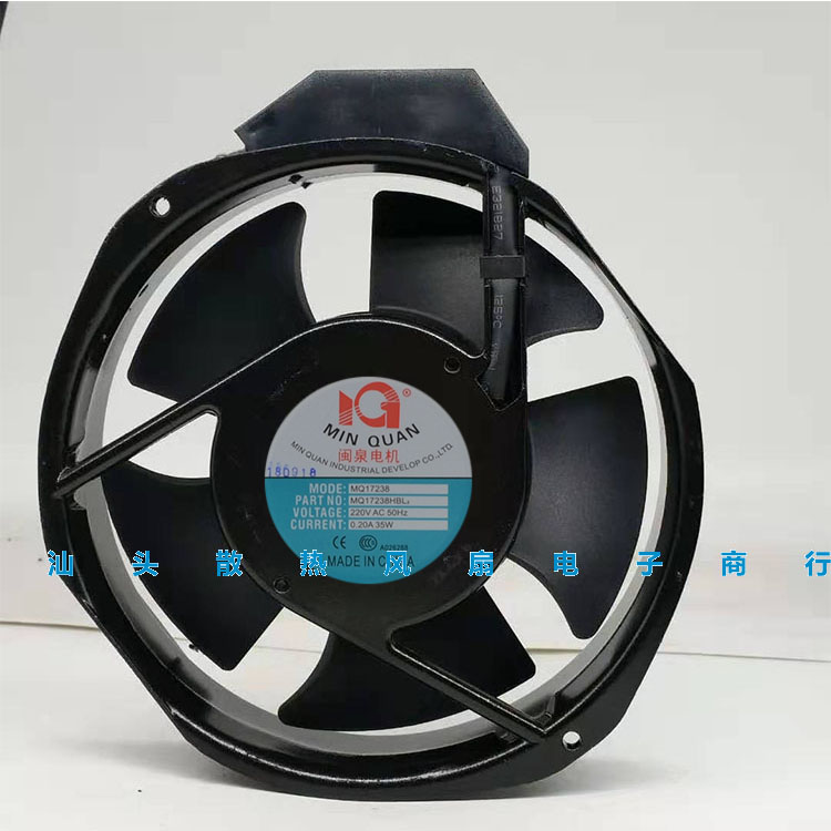 闽泉电机MQ17238HBL 220V 0.2A 35W轴承散热排风扇 145FZY2-S风机