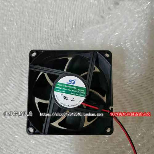 全新SJ 8厘米 SB240825BU 24V 0.3A变频器风扇8CM  80*80*25MM