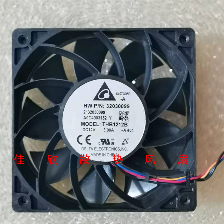 台达12cm 12025 12V 3A 超薄暴力大风量高转速散热风扇THB1212B-A