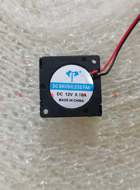静音含油微型 3010 3CM厘米 5V 12V 24V USB鼓风机 涡轮散热风扇