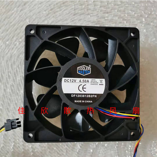 酷冷DF1203812B2FN 12V 4.5A 12CM 12038 散热风扇