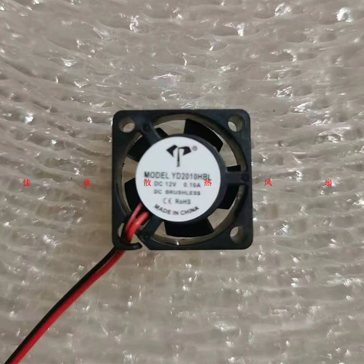 液压 2010 2CM厘米微型 笔记本散热风扇 12V 5V 24V 20*20*10MM