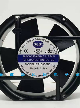 BT15050B3H 全新best AC380V 0.11A 34W 17251 17CM散热轴流风机