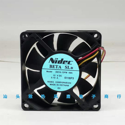 Nidec BETASL 7025 7cm CPU机箱风扇D07A-12PM 09A DC12V 0.14A