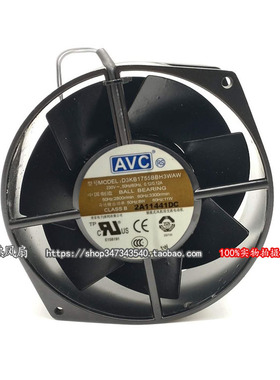 原装AVC 轴流风机 D3KB1755BBH3WAW 220V 17055 大风量 散热风扇