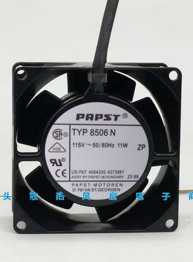 原装德国PAPST TYP8506N 115V 12/11W 8038全金属耐高温散热风扇