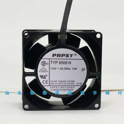 原装德国PAPST TYP8506N 115V 12/11W 8038全金属耐高温散热风扇