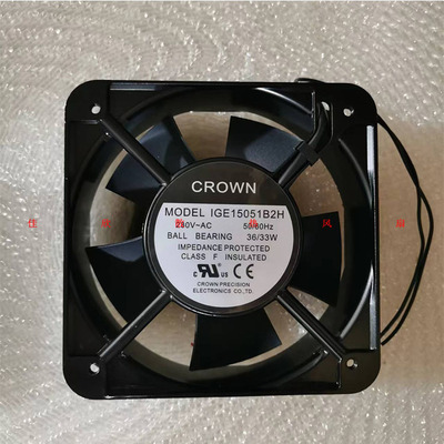 CROWN IGE15051B2H 220V 36/33W 机柜15050散热风扇15CM