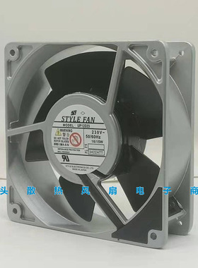 原装STYLE FAN UP12D23-T 230V 16/15W 120*120*38MM 铝框风扇