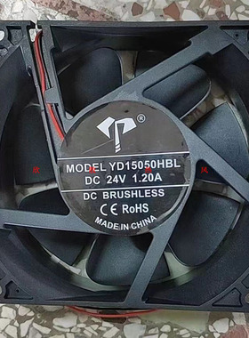 亿达 15CM YD15050HBL  24V 1.20A 15050 大风量 变频器 散热风扇