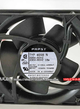 TYP 4558N 220V 18W 120*120*38MM PAPST 12038 风扇 12CM 全金属