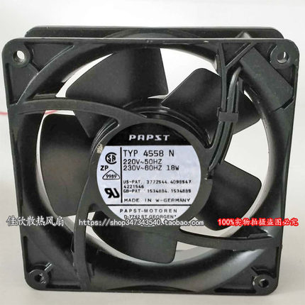 TYP 4558N 220V 18W 120*120*38MM PAPST 12038 风扇 12CM 全金属